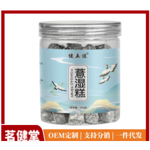 薏湿糕250克罐伏湿糕赤小豆薏仁茯苓糕抖音快手网红爆款零食代发